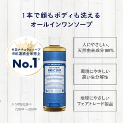 ヨドバシ.com - ドクターブロナー Dr.Bronner's ドクター