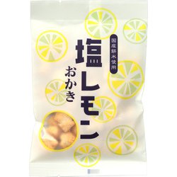 塩レモンおかき 34g