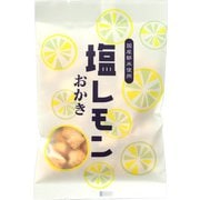塩レモンおかき 34g