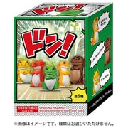 ドン！ 1個 [コレクショントイ]