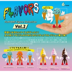 夏にぴったり！ソフビブランド「FLAVORS」(フレーバーズ)の