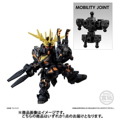 ヨドバシ.com - バンダイキャンディ MOBILITY JOINT GUNDAM VOL.4 1個