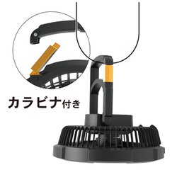 TOUGH FAN コードレス扇風機 ブラック u521486_1.jpg
