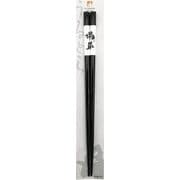食洗 シルエット 23cm ウルトラマン