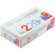 シンガー ニトリルディスポ手袋 NO.220 M 100枚