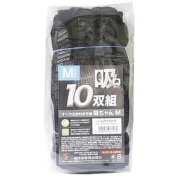 #777-10P-M [すべり止め付手袋 吸ちゃん 10双組 M 黒]