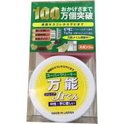がんこな汚れからサビまで スーパークリーナー 万能Jrくん スポンジ付き