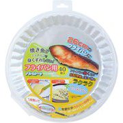 フライパン用 アルミシート 40枚