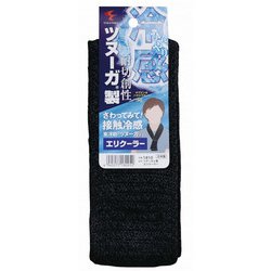 エリクーラー ツヌーガ製 冷感接触 UVカット フリーサイズ ブラック #1810