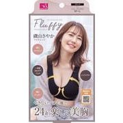 Fluffy ナイトブラ M~L ブラック