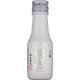 彌彦 大吟醸 16度 100ml [日本酒]