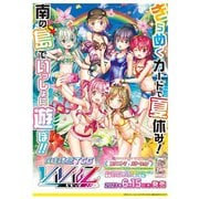 Vividz（ビビッヅ） エクストラパック第2弾 VE-02 エクストラ：バケーション 1パック（4枚入り） [トレーディングカード]