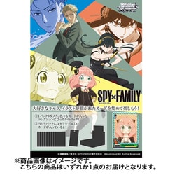 ヨドバシ.com - ブシロード ヴァイスシュヴァルツ ブースターパック SPY×FAMILY 1パック（9枚入り） [トレーディングカード]  通販【全品無料配達】