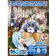 Reバース for you ブースターパック 転生したらスライムだった件 転スラ日記 1パック（6枚入り） [トレーディングカード]