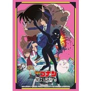 ブシロード スリーブコレクション ハイグレード Vol.3669 名探偵コナン 犯人の犯沢さん キービジュアル [トレーディングカード用品]