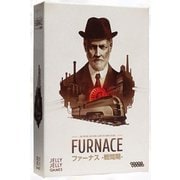 ファーナス 拡張セット：戦間期 [ボードゲーム]