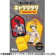 チェンソーマン キャラクタグ 1個 [コレクション食玩]