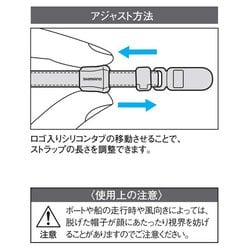 ヨドバシ.com - シマノ SHIMANO BE-001N [キャップストラップ