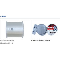 Daiwa Bass X Fluro 14lb 240m Parallel Winding Natural