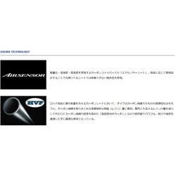 ヨドバシ.com - ダイワ ブレイゾン C610MH-2 通販【全品無料配達】