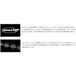 ヨドバシ.com - ダイワ ブレイゾン C610MH-2 通販【全品無料配達】