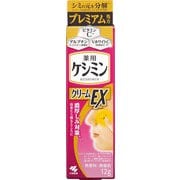 ケシミンクリームEX 濃厚シミ対策 ビタミンC 誘導体と アルブチン配合 医薬部外品 （12g）