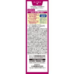 ヨドバシ.com - 小林製薬 ケシミン ケシミンクリームExαa 12g 通販