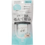 クリスチャンモード ウォーターリキットBB ライトオークル 30ml
