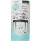 クリスチャンモード ウォーターリキットBB ナチュラルオークル 30ml
