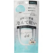 クリスチャンモード ウォーターリキットBB ナチュラルオークル 30ml