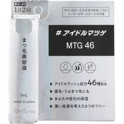 プラチナレーベル まつ毛目元美容液 7ml