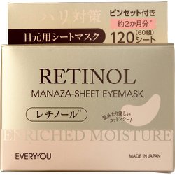 エブリユー レチノールシートアイマスク 120枚入り