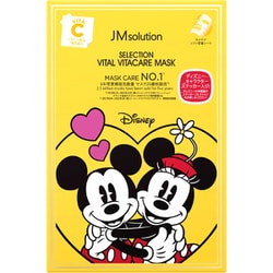 SELECTION VITAL VITACARE MASK [ディズニーシートマスク VITA ビタミンC]