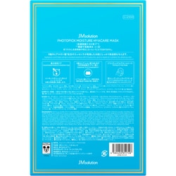 【♡出品】フェイスパック EXPO2025 サンリオキャラクターズ ミャクミャクなりきりフェイス