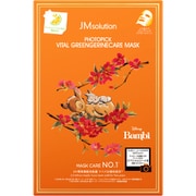 PHOTOPICK VITAL GREENGERINECARE MASK [ディズニーシートマスク GREENGERINECARE タンジェリン抽出物]