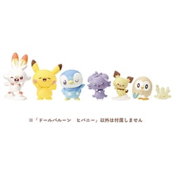 ヨドバシ.com - タカラトミー TAKARATOMY ポケットモンスター