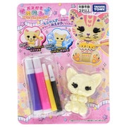 おえかき もふれんず ねことおえかきペンセット [対象年齢：3歳～]