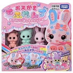 おえかき もふれんず かわいいおしゃれセット [対象年齢：3歳～]