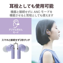 ヨドバシ.com - エレコム ELECOM 完全ワイヤレスイヤホン Bluetooth