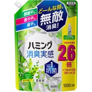ハミング 消臭実感 リフレッシュグリーンの香り 詰替 1000ml [柔軟剤]