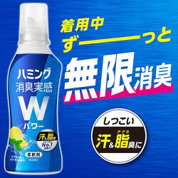 ヨドバシ.com - ハミング ハミング 消臭実感 Wパワー ハーバルデオ