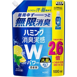 ヨドバシ.com - ハミング ハミング 消臭実感 Wパワー スプラッシュ