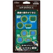 SASP-0674 [Nintendo Switch Joy-Con用 アシストキャップ AIM SNIPER ZL]