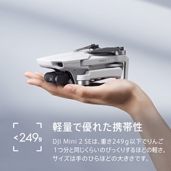 買物代行DJI スマート送信機 ヨドバシカメラにて2020年2月に購入。 パーツ、アクセサリー