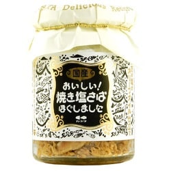 おいしい焼き塩さばほぐしました 95g