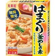 限定 はまぐり釜めしの素 箱入 195g