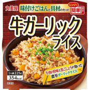 牛ガーリックライス 味付けごはん付き カップ 225g