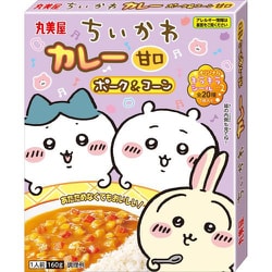 ちいかわカレー ポーク＆コーン 甘口 箱入 160g [レトルトカレー]