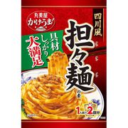 1人前×2回分 かけうま! 四川風担々麺の素 袋入 80g×2