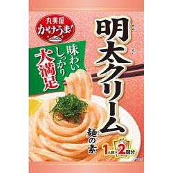 1人前×2回分 かけうま！ 明太クリーム麺の素 袋入 70g×2